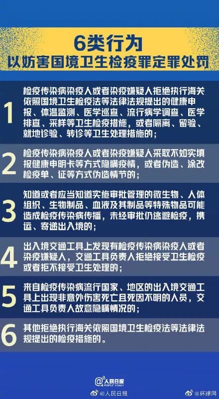 澳门和香港一码一肖一特一中的合法性解析,警惕虚假宣传，富强解析落实