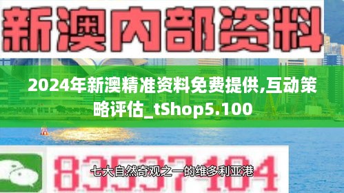 新澳2025全年正版资料更新,警惕虚假宣传，公正校验执行