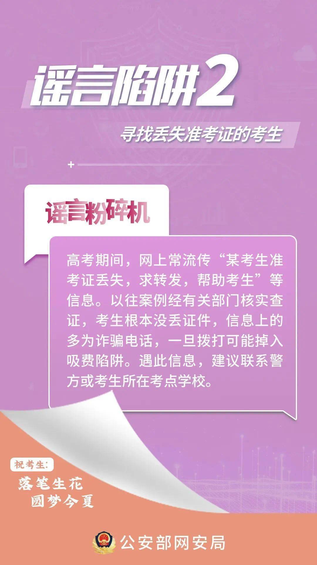 澳门今晚必中1肖-警惕虚假宣传，词语释义落实