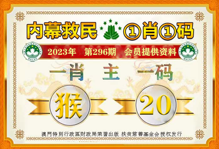 2025年澳门和香港宣布一肖一特24码一中已合法公中-警惕虚假宣传，精选解析落实