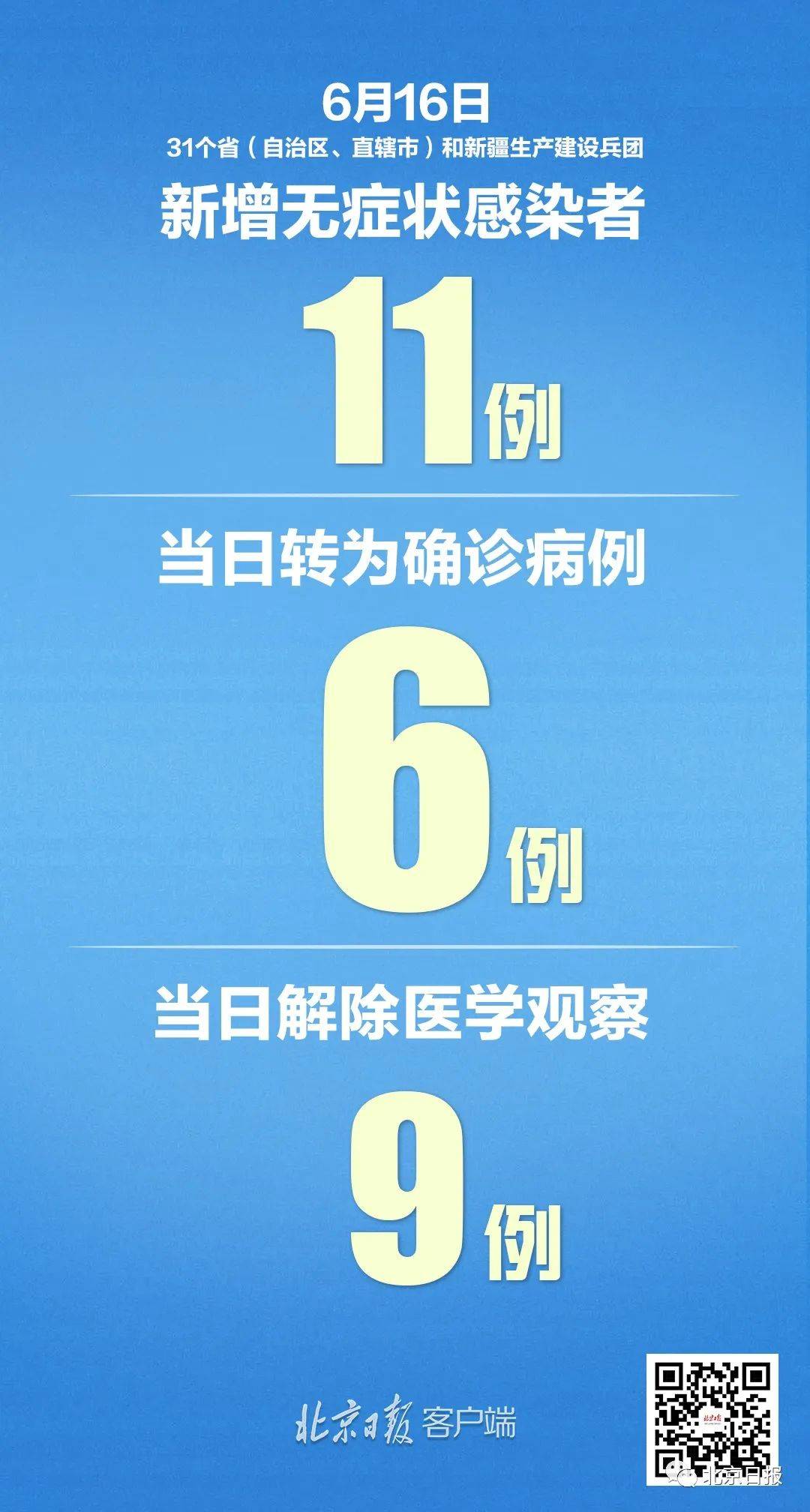 澳门与香港准确内部六中彩正版澳门与香港-警惕虚假宣传，系统管理执行