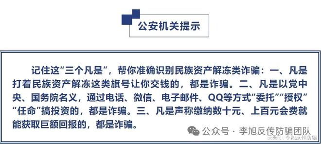 新澳精准资料免费提供-警惕虚假宣传，词语释义落实