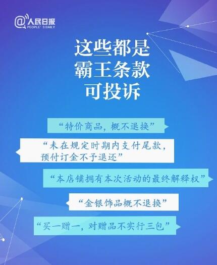 白小姐一肖一特一中-警惕虚假宣传，全面释义落实