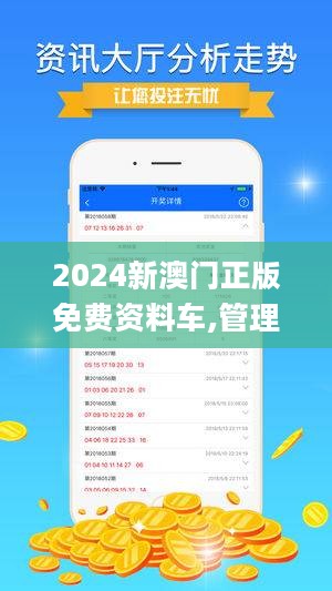 2025全年新澳准确内部中彩最新资料-警惕虚假宣传，全面释义落实