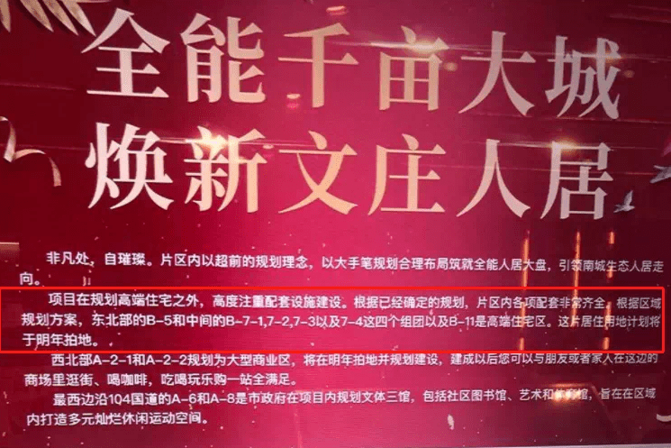 管家婆必出一中一特-警惕虚假宣传，全面释义落实