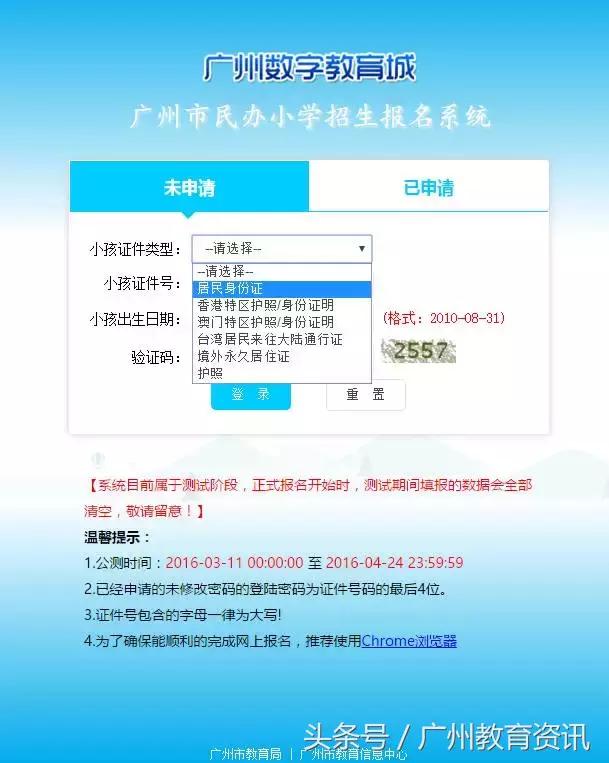 2025年香港和澳门精准免费大全合法吗?-警惕虚假宣传，数据校验执行