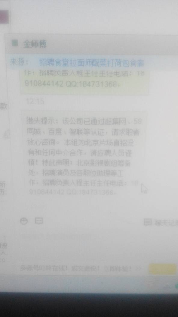 环讯 第6页