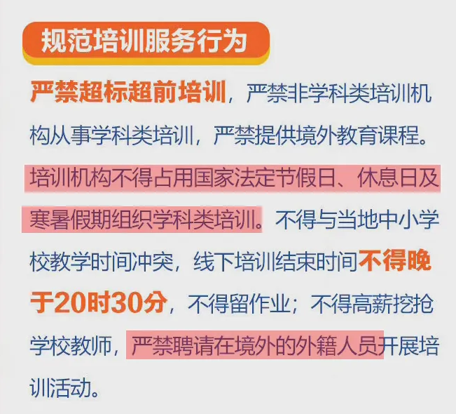 2025澳门正版精准免费-警惕虚假宣传，词语释义落实