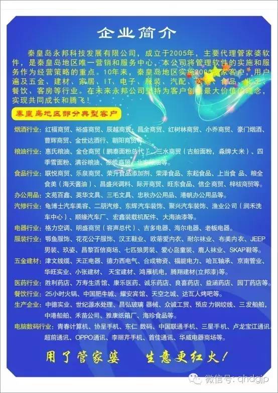 管家婆必出一中一特100%-详细解答、解释与落实