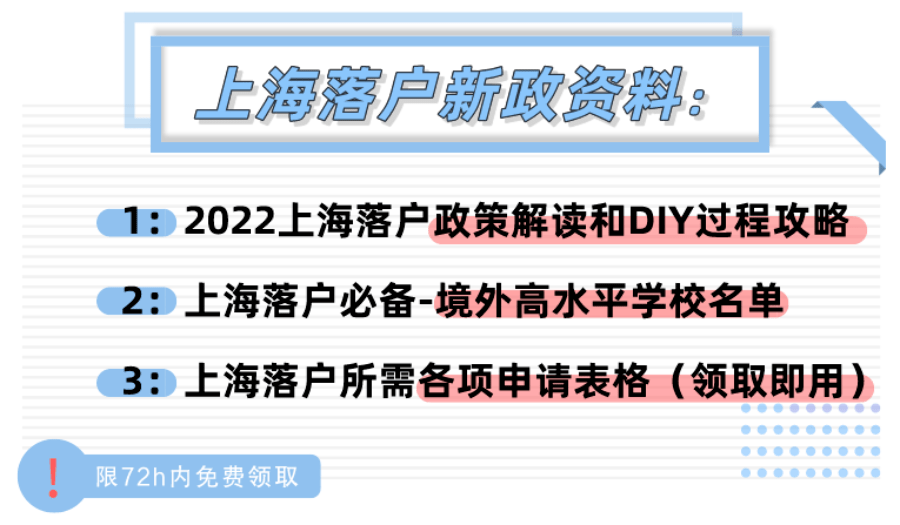 新澳全年资料免费资料大全,全面释义解释与落实展望