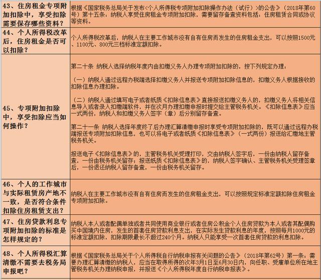 管家婆一码,民主解答解释与落实展望