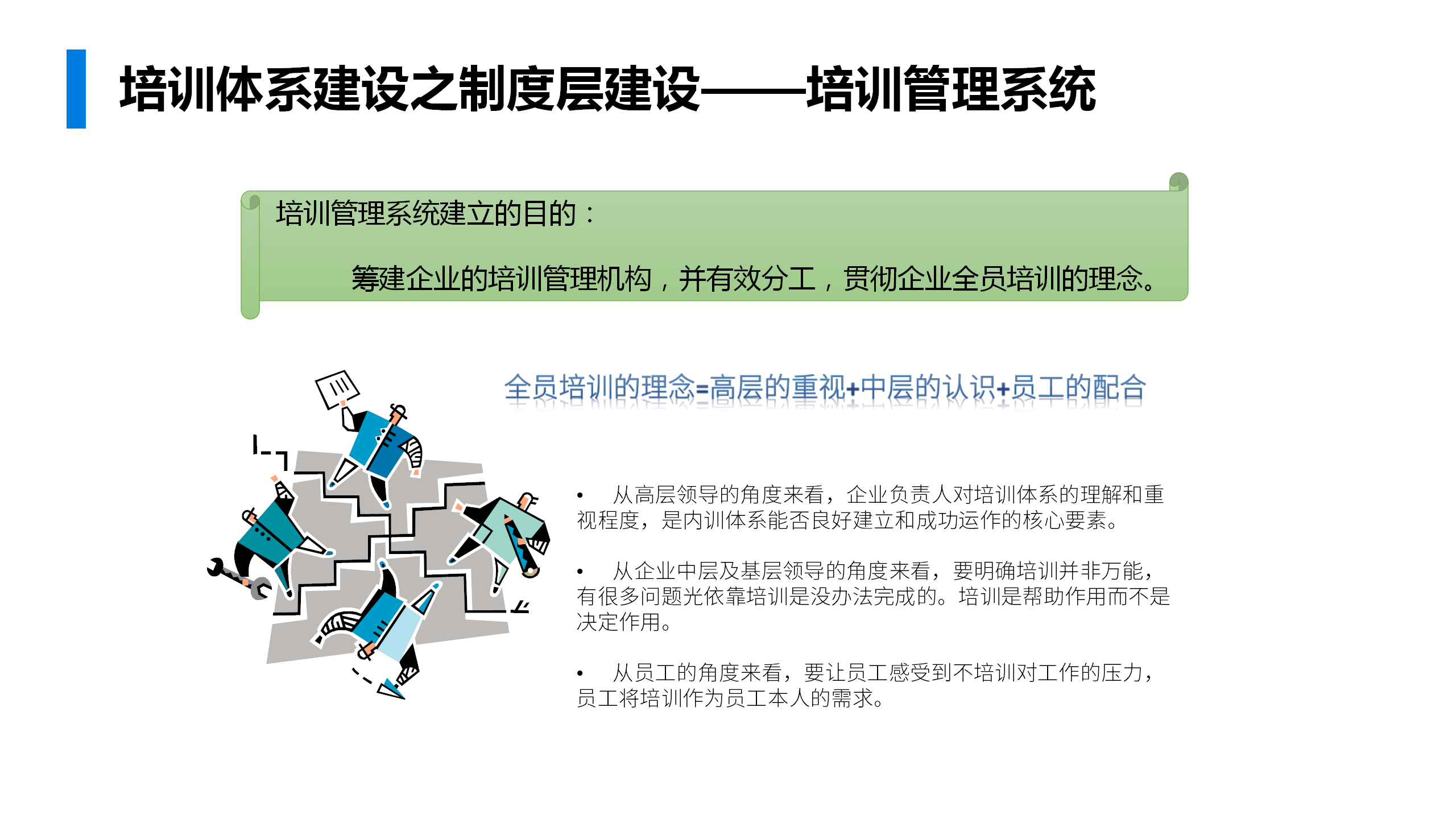 2025新澳门正版精准资料大全-详细解答、解释与落实