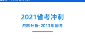 新澳大全2025正版资料,全面释义解释与落实展望