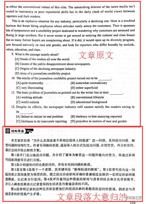 新澳门精准四肖期期中特公中-详细解答、解释与落实