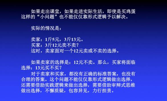 2025新澳门最精准正最精准龙门,富强解答解释与落实展望