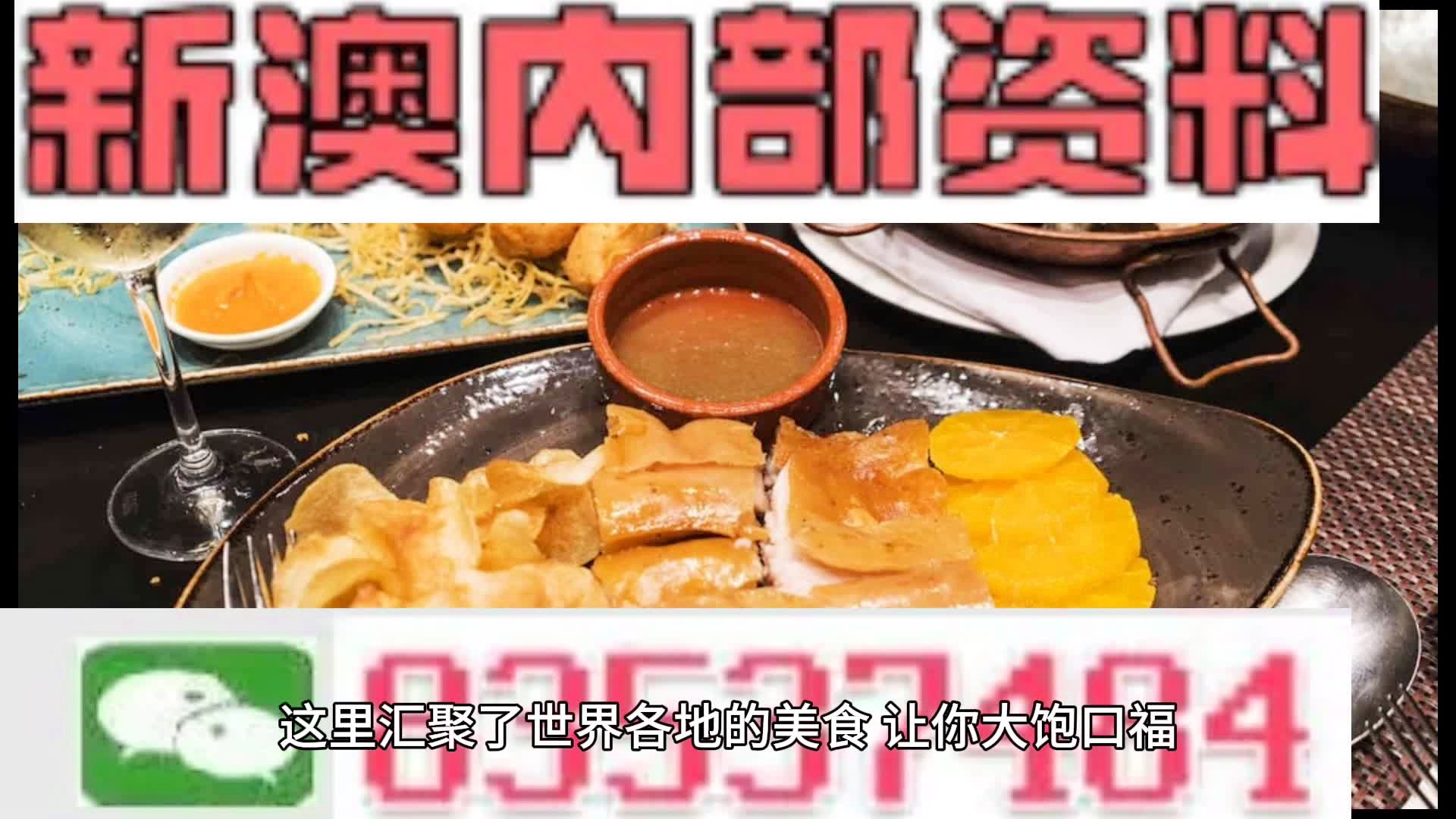 新澳门资料大全正版资料?刀郎,全面释义解释与落实展望