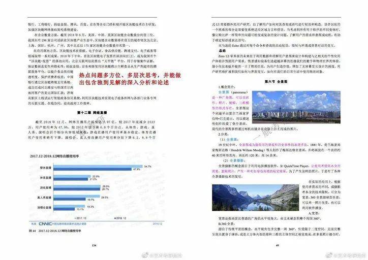 新澳2025全年正版资料免费资料公开,和平解答解释与落实展望