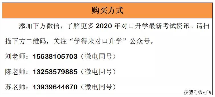 新澳2025年资料免费大全版三期必开,全面释义解释与落实展望