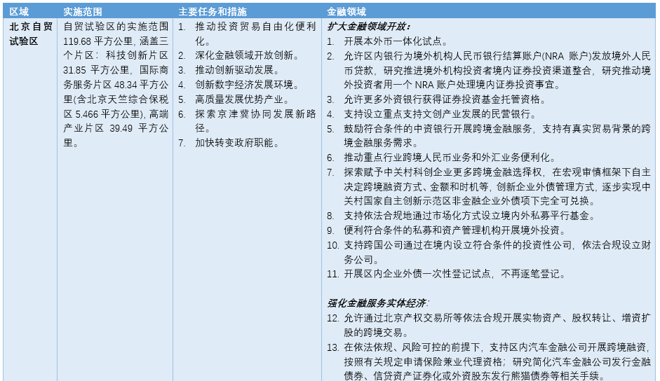 2025澳门全年资料精准正版大全体育,公证解答解释与落实展望