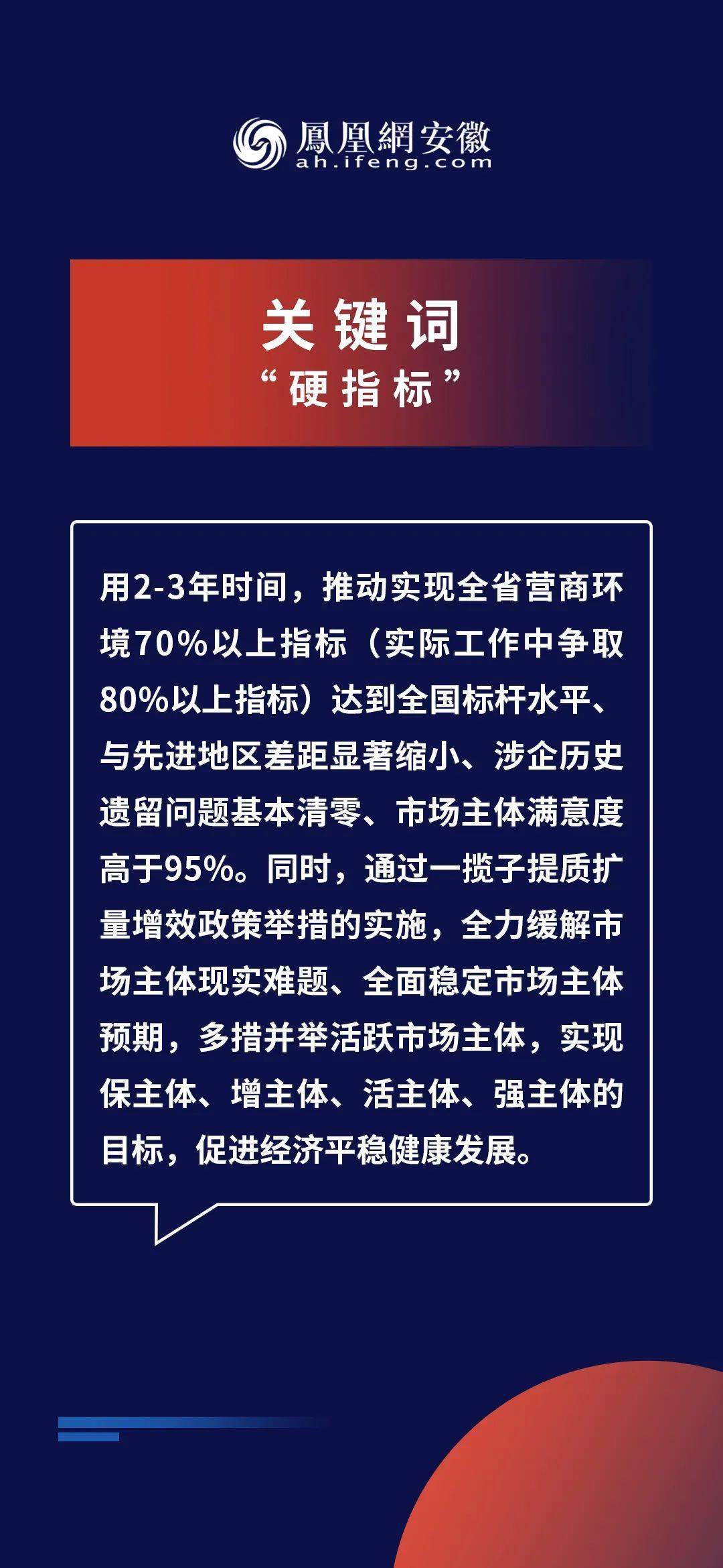 2025精准资料免费提供最新版,词语释义解释与落实展望