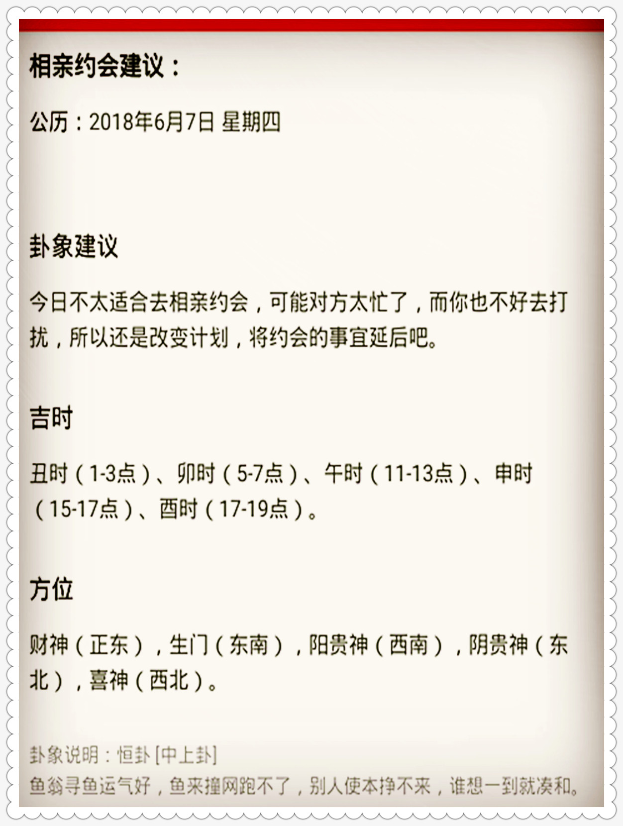 2025澳门特马今晚三肖八码必中中奖-详细解答、解释与落实