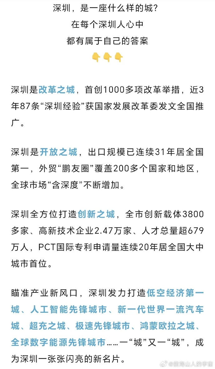 一肖一码一一肖一子深圳,和平解答解释与落实展望