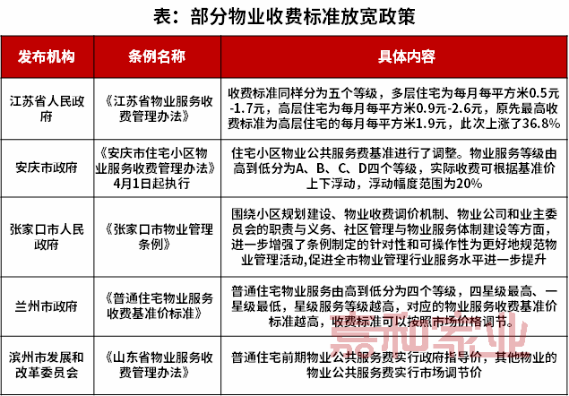 新澳2025正版资料大全,词语释义解释与落实展望