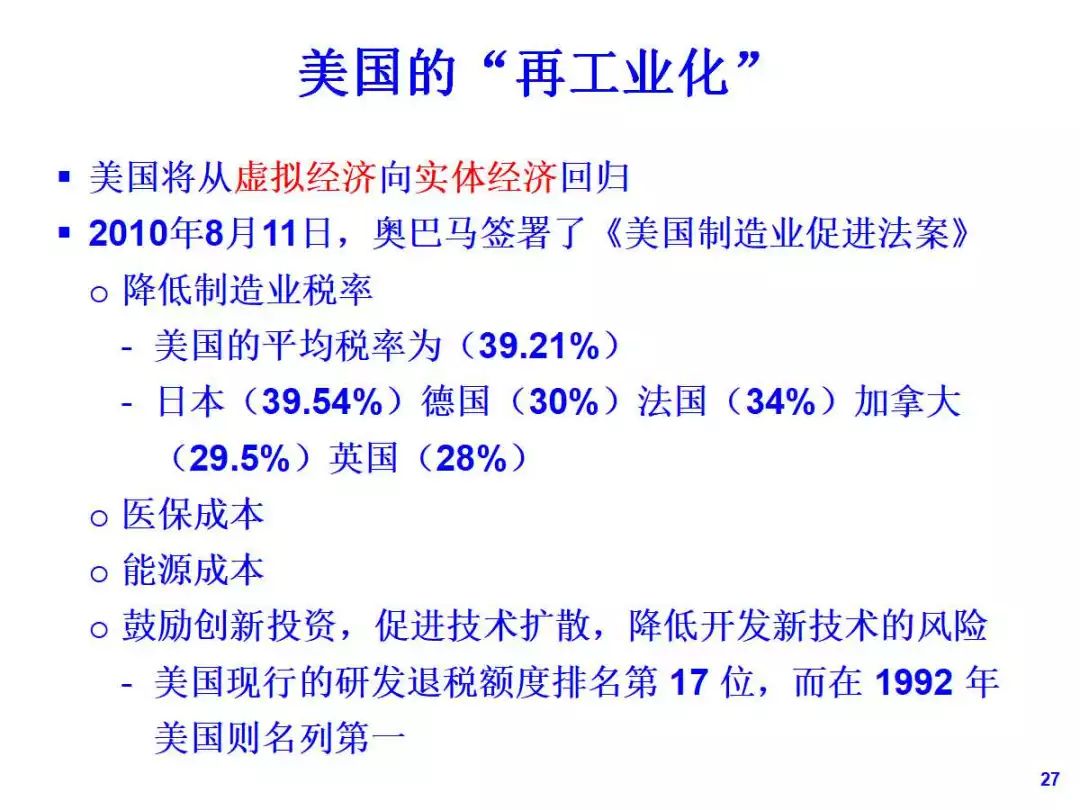 新澳门一码一肖一特一中2025高考-详细解答、解释与落实